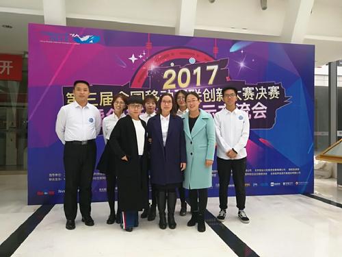 微信图片_20171030093709