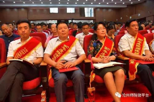 微信图片_20170911103559